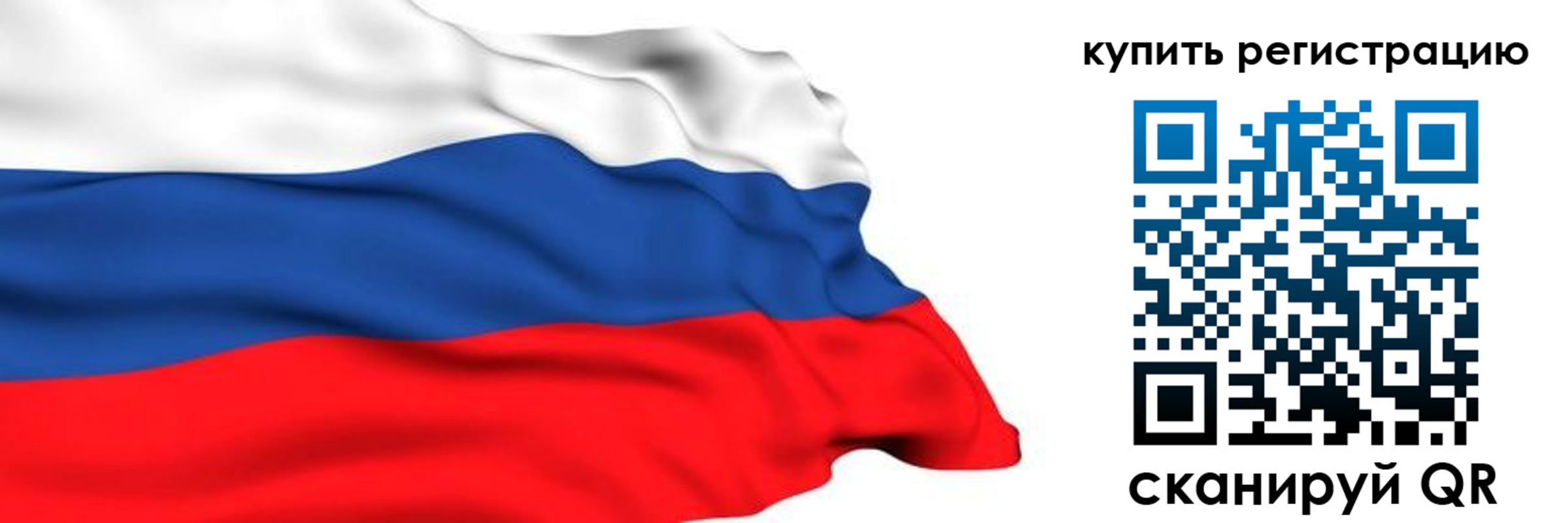 прописка от собственника в Харовске